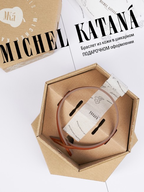 Ремешок на сумку-БРАСЛЕТ-держатель Брелока Унисекс Pi-VULCARIS OUD!